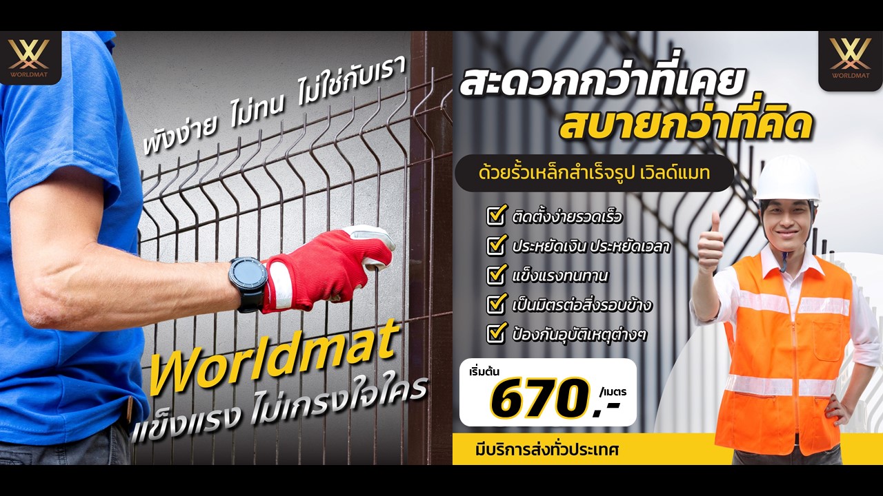 3 สินค้าคุณภาพสูง ราคาประหยัด